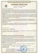 Сертификат соответствия пожарным нормам на вентиляторы крышные радиальные дымоудаления РОКС-ДУ до 11-26