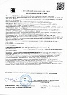 Декларация соответствия на вентиляционные установки моделей RW, AirSIST